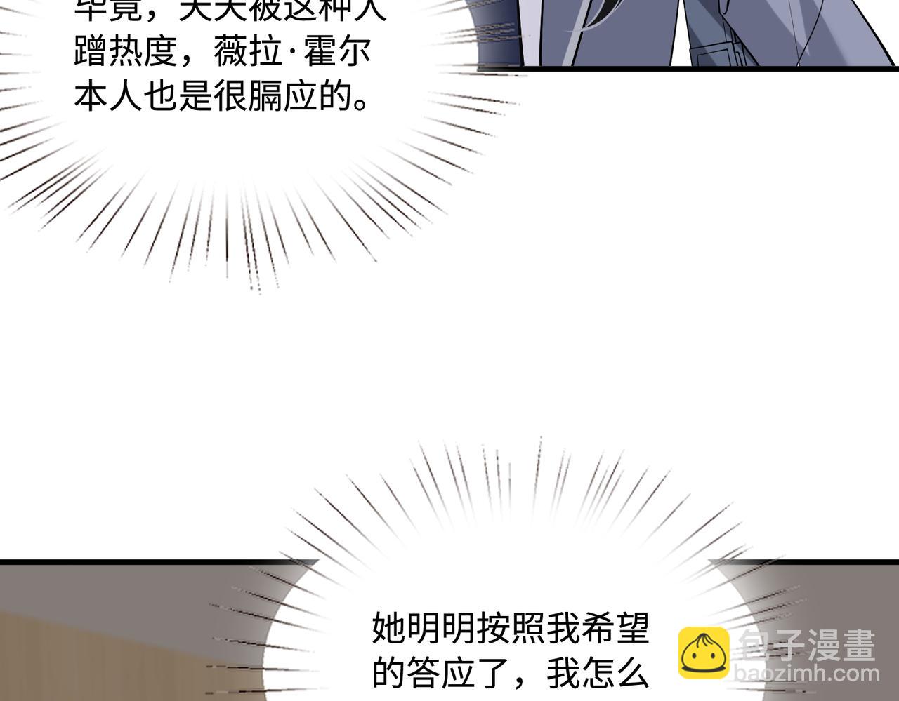 第94话 占卜(1/2)-第94话