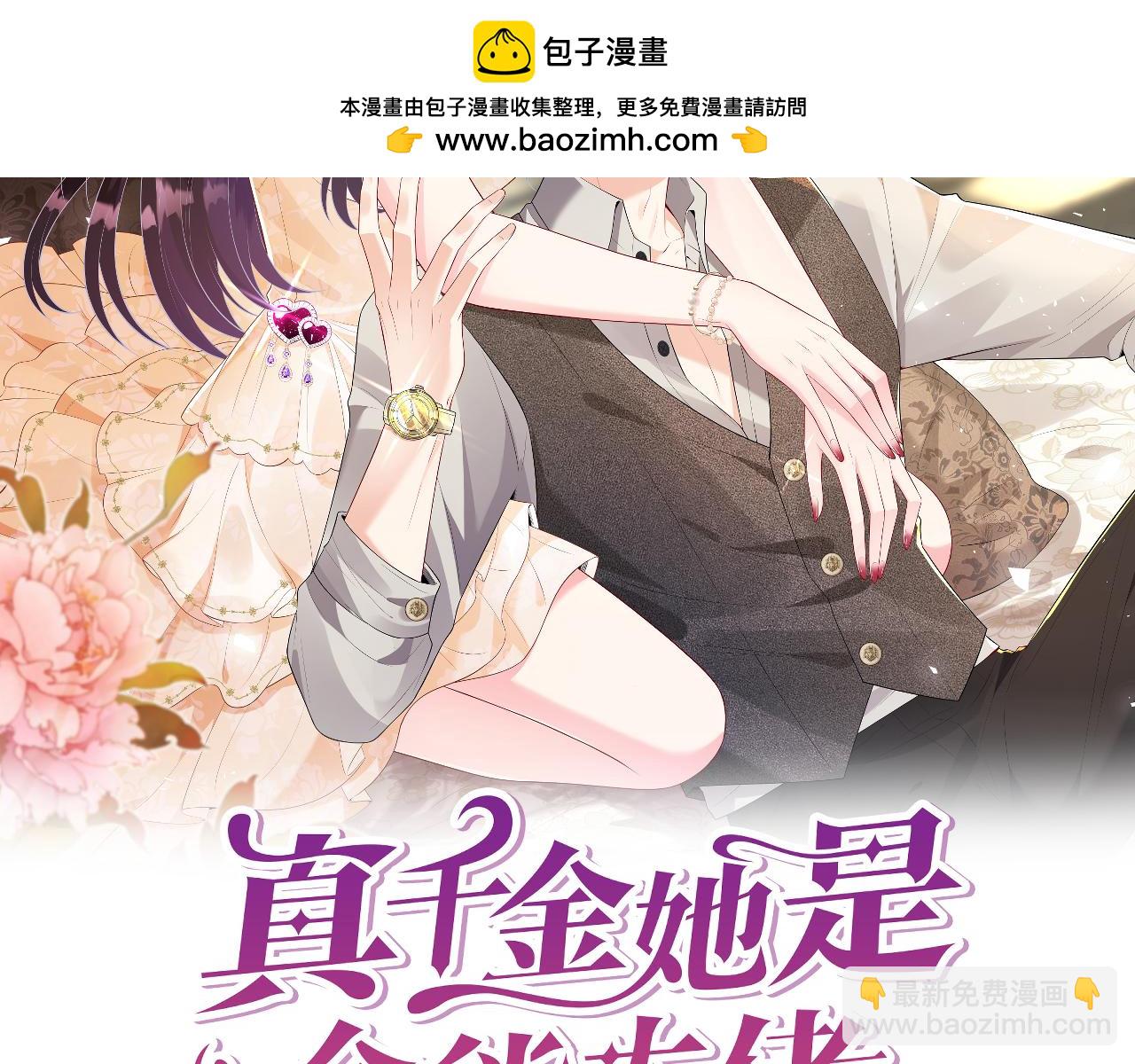 第94话 占卜(1/2)-第94话