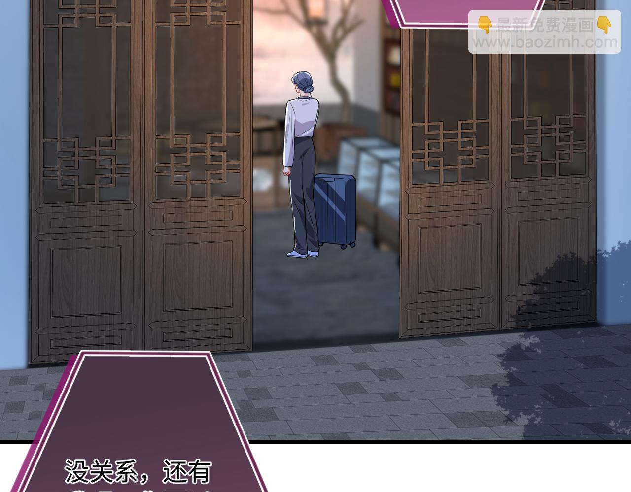 第94话 占卜(1/2)-第94话