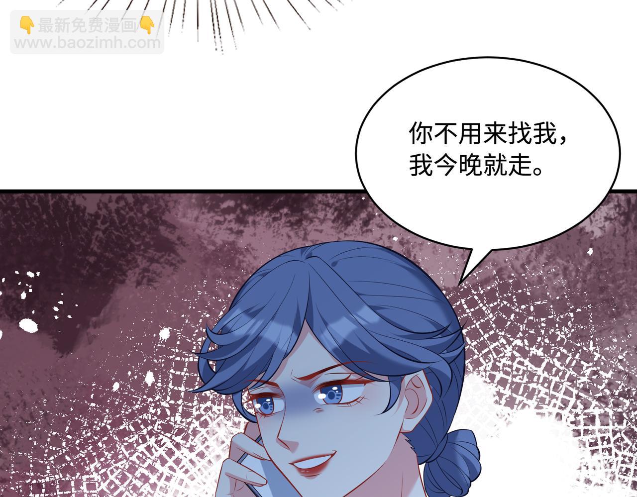 第94话 占卜(1/2)-第94话