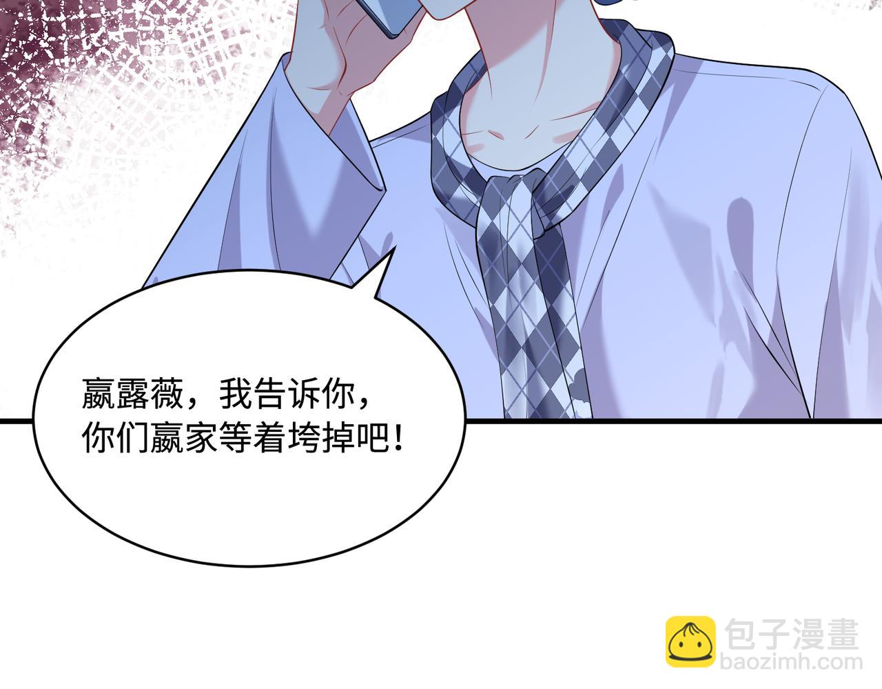 第94话 占卜(1/2)-第94话