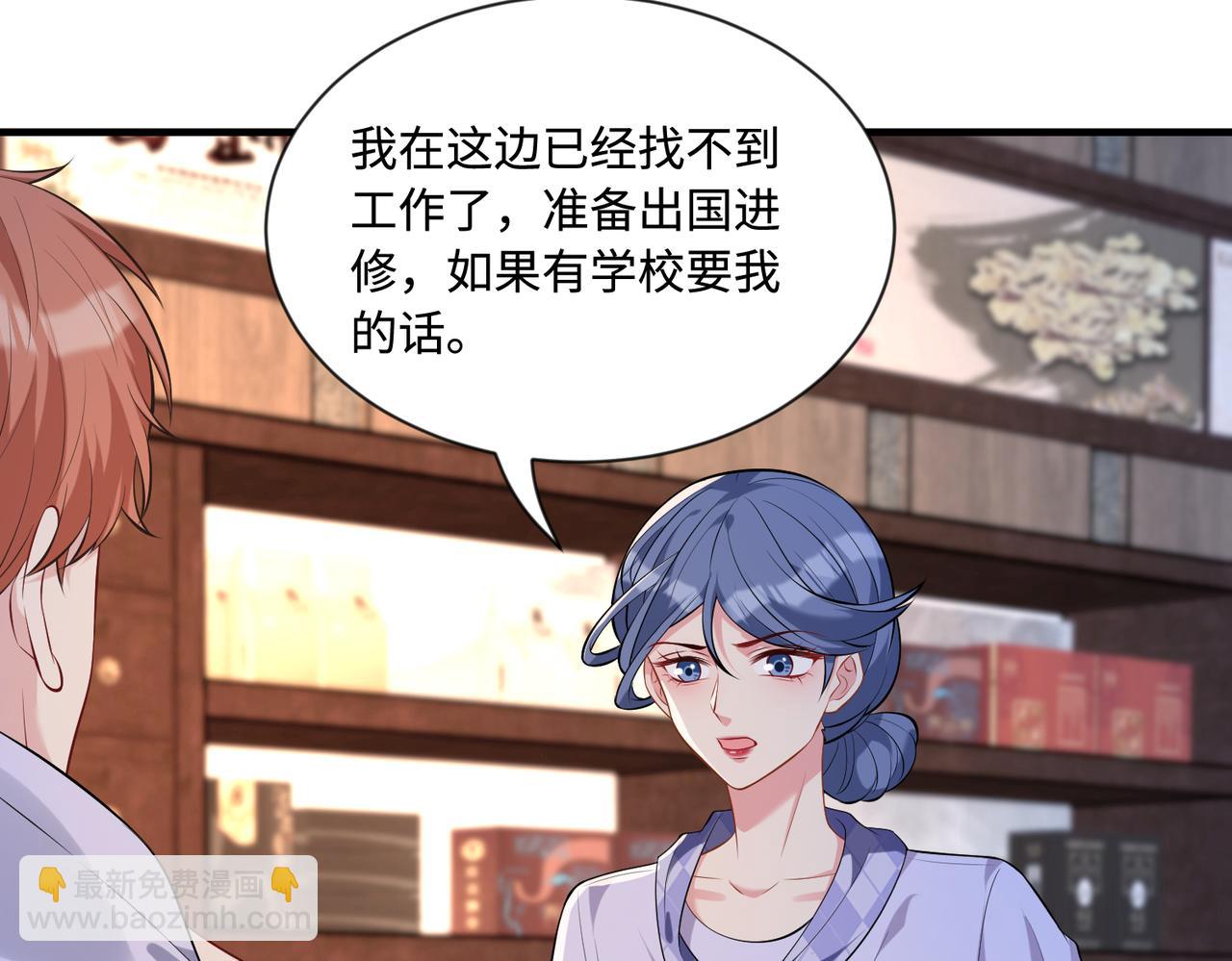 第94话 占卜(1/2)-第94话