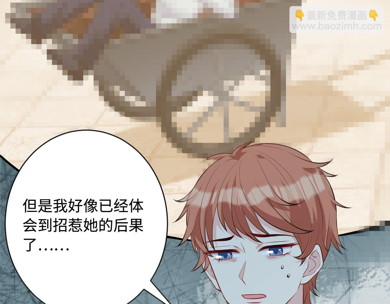 第94话 占卜(1/2)-第94话