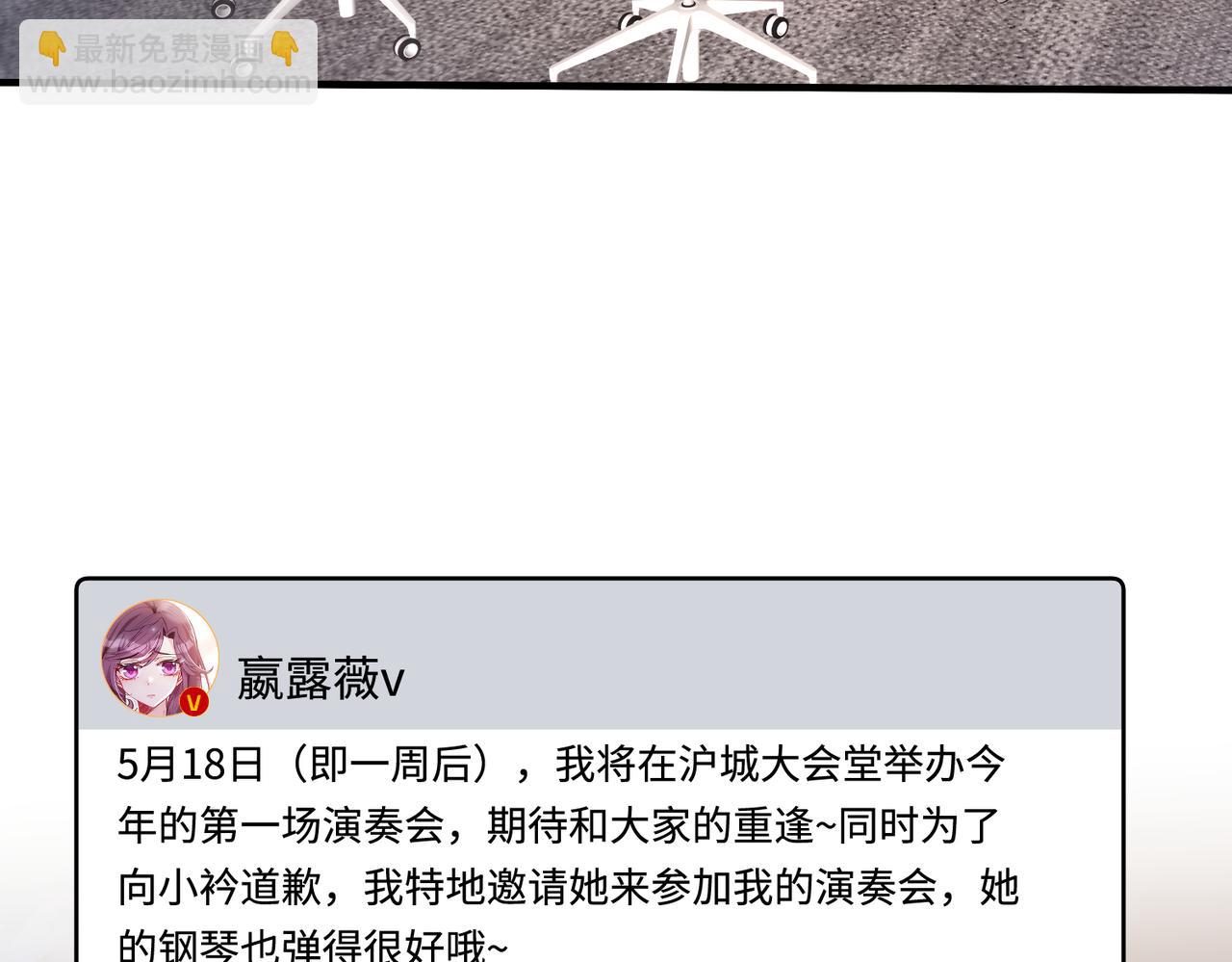 第94话 占卜(1/2)-第94话