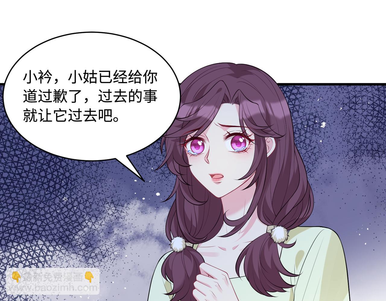 第94话 占卜(1/2)-第94话