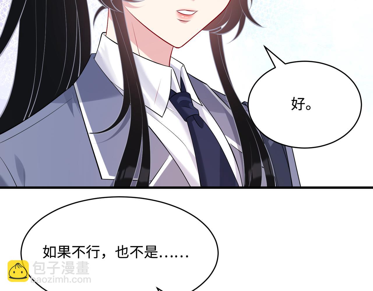 第94话 占卜(1/2)-第94话