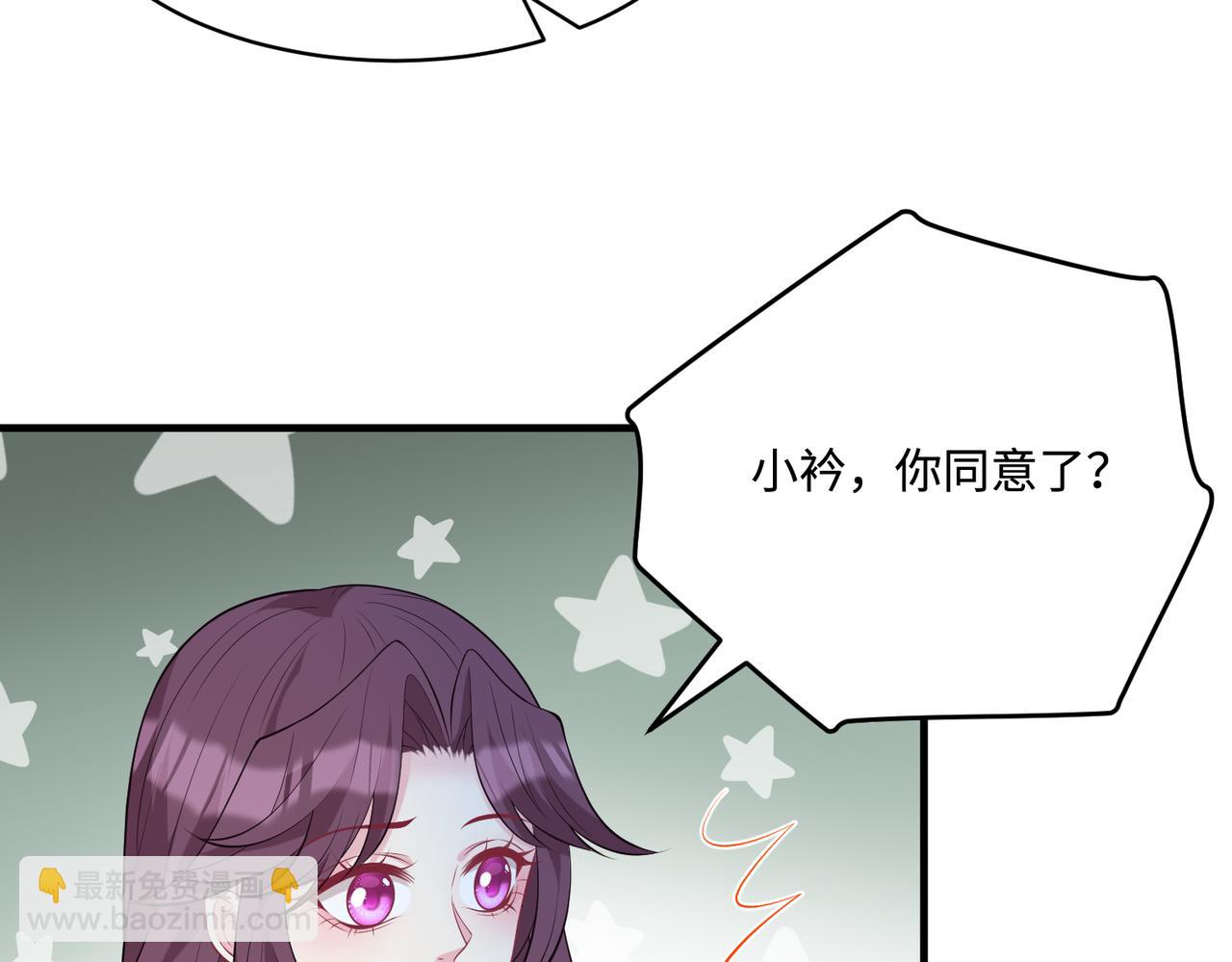 第94话 占卜(1/2)-第94话