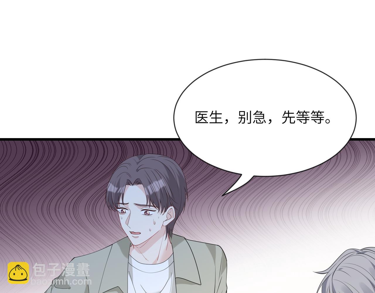 第96话 死亡讣告(1/2)-第96话