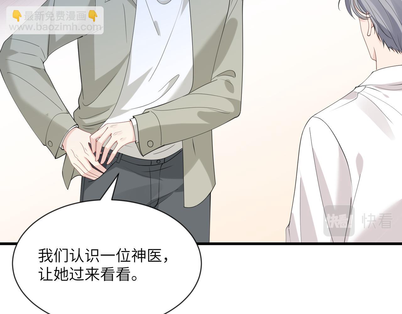 第96话 死亡讣告(1/2)-第96话