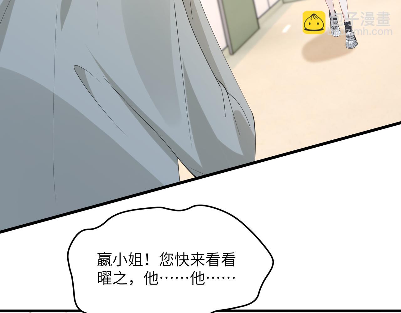 第96话 死亡讣告(1/2)-第96话