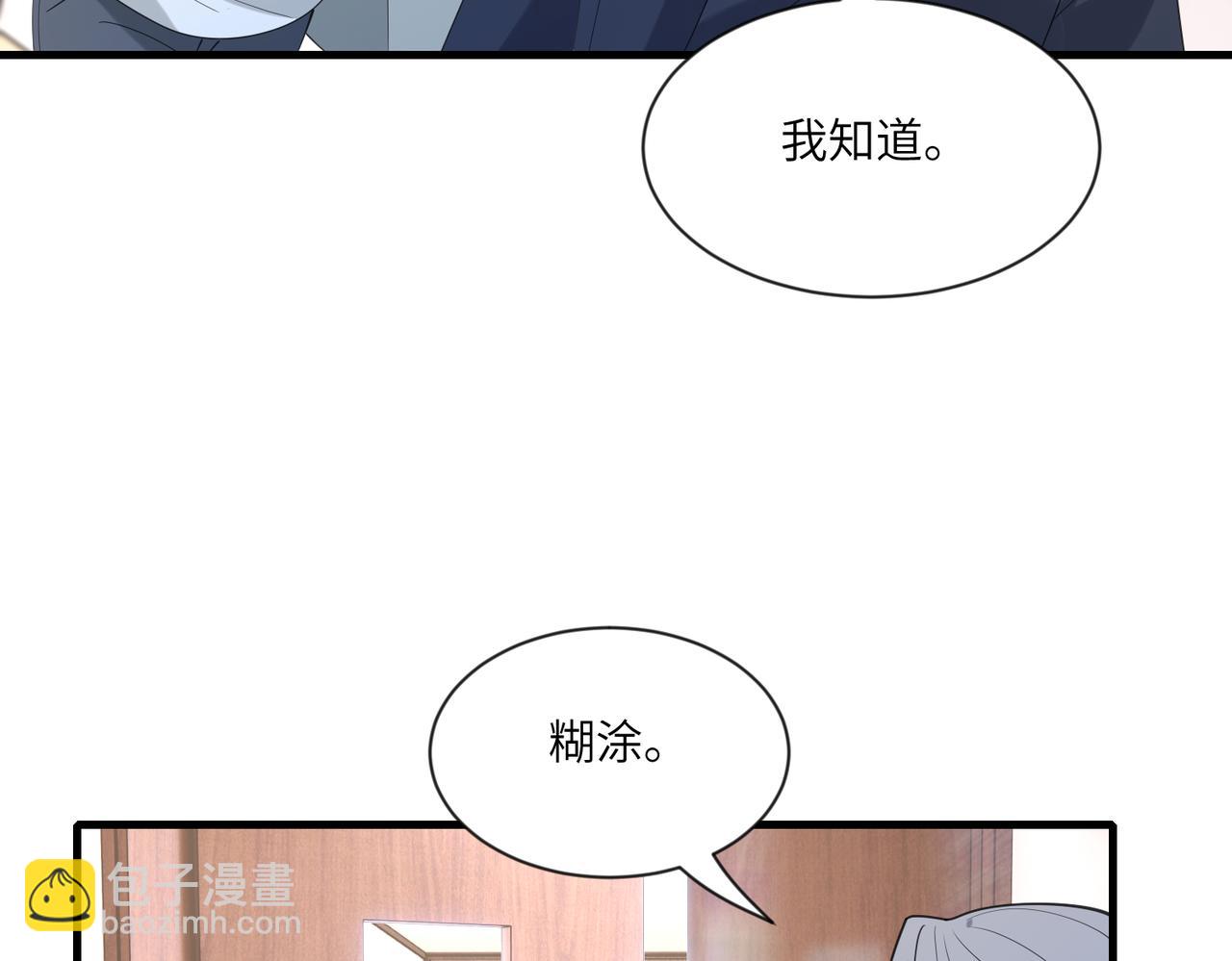 第96话 死亡讣告(1/2)-第96话