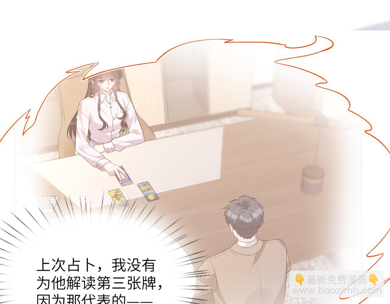 第96话 死亡讣告(1/2)-第96话