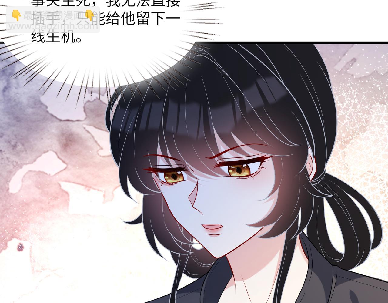 第96话 死亡讣告(1/2)-第96话