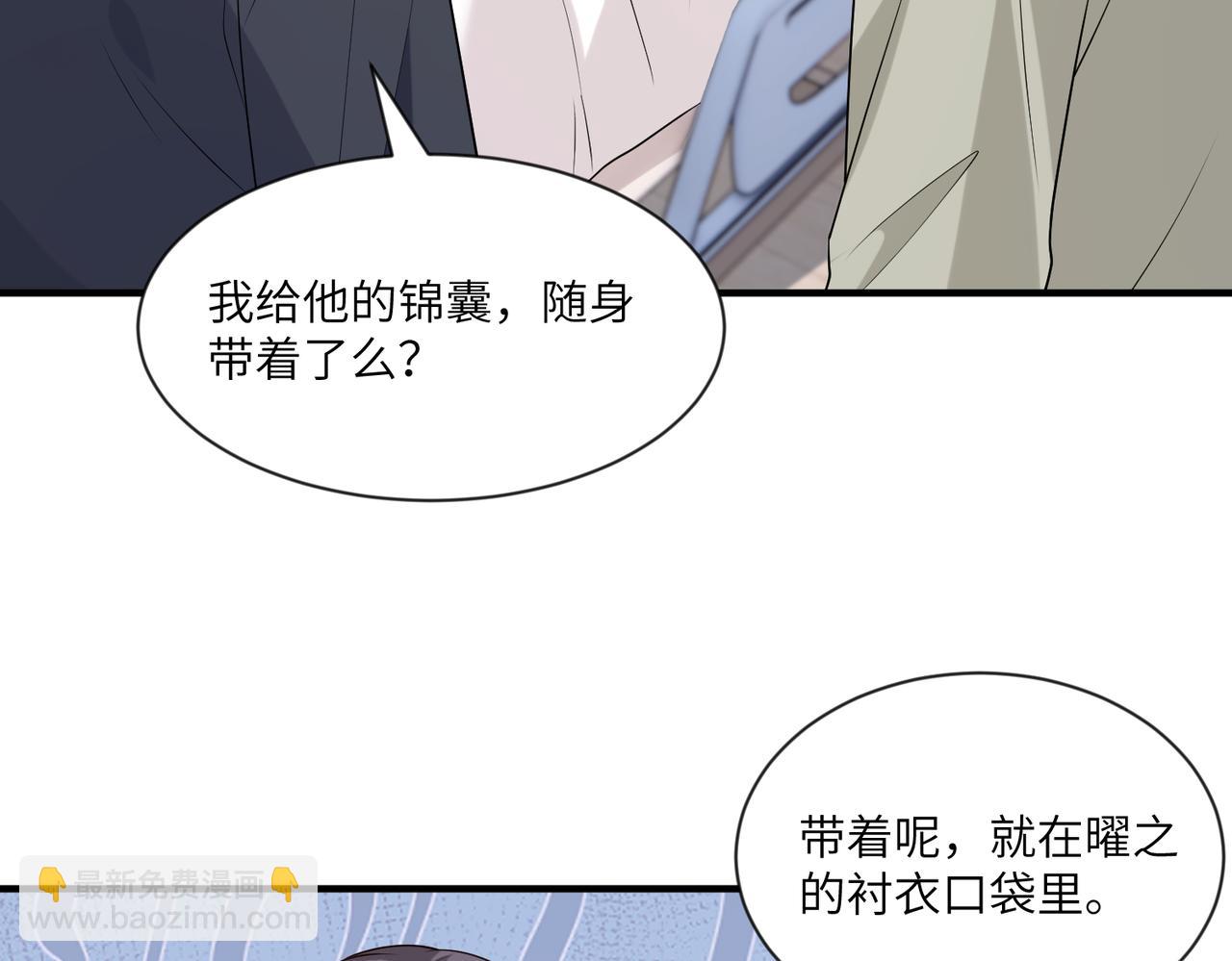 第96话 死亡讣告(1/2)-第96话