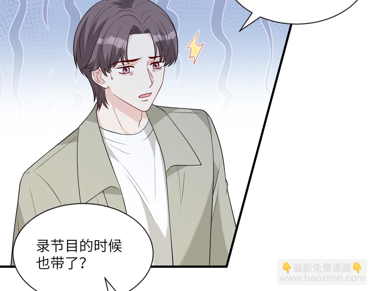 第96话 死亡讣告(1/2)-第96话