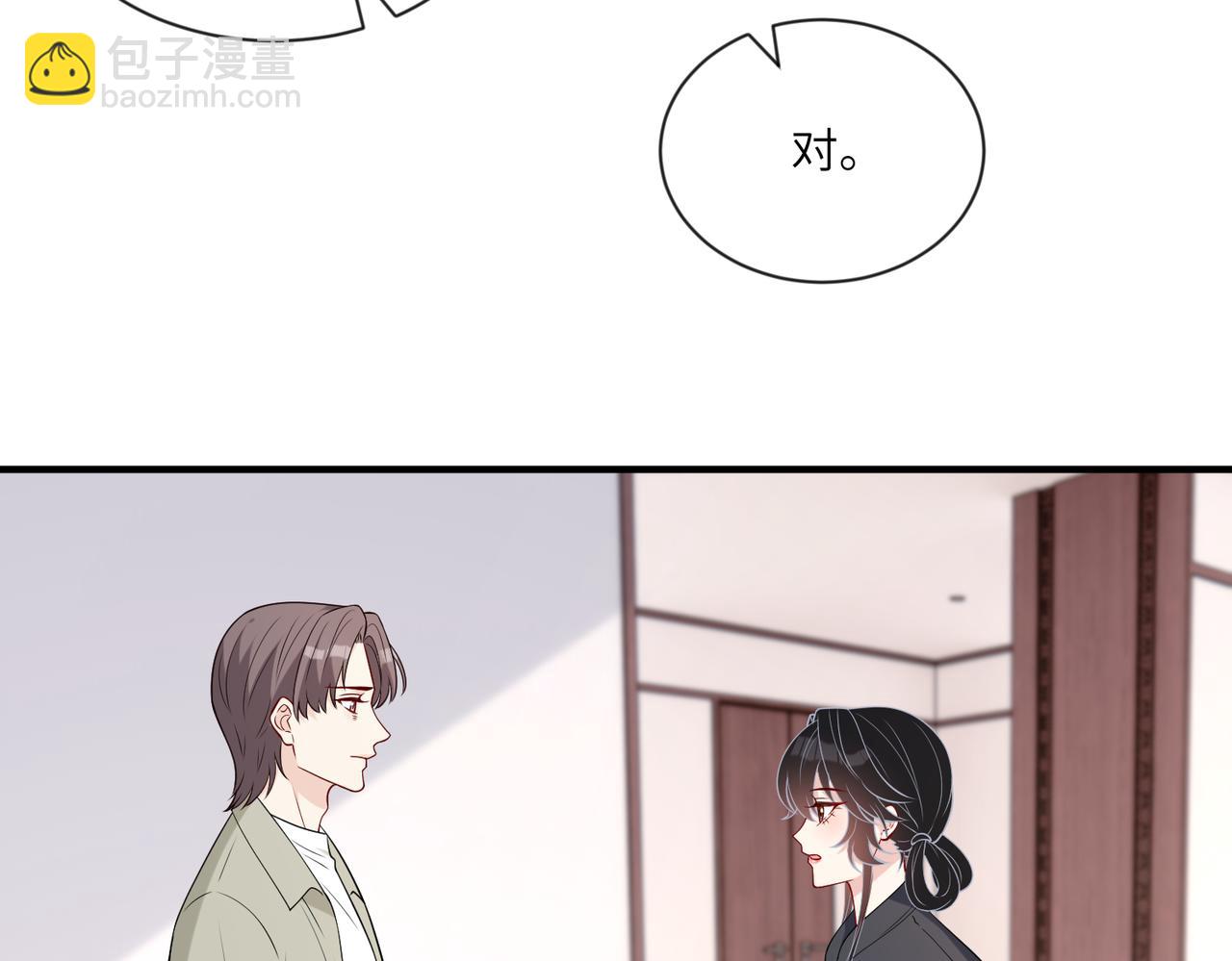 第96话 死亡讣告(1/2)-第96话