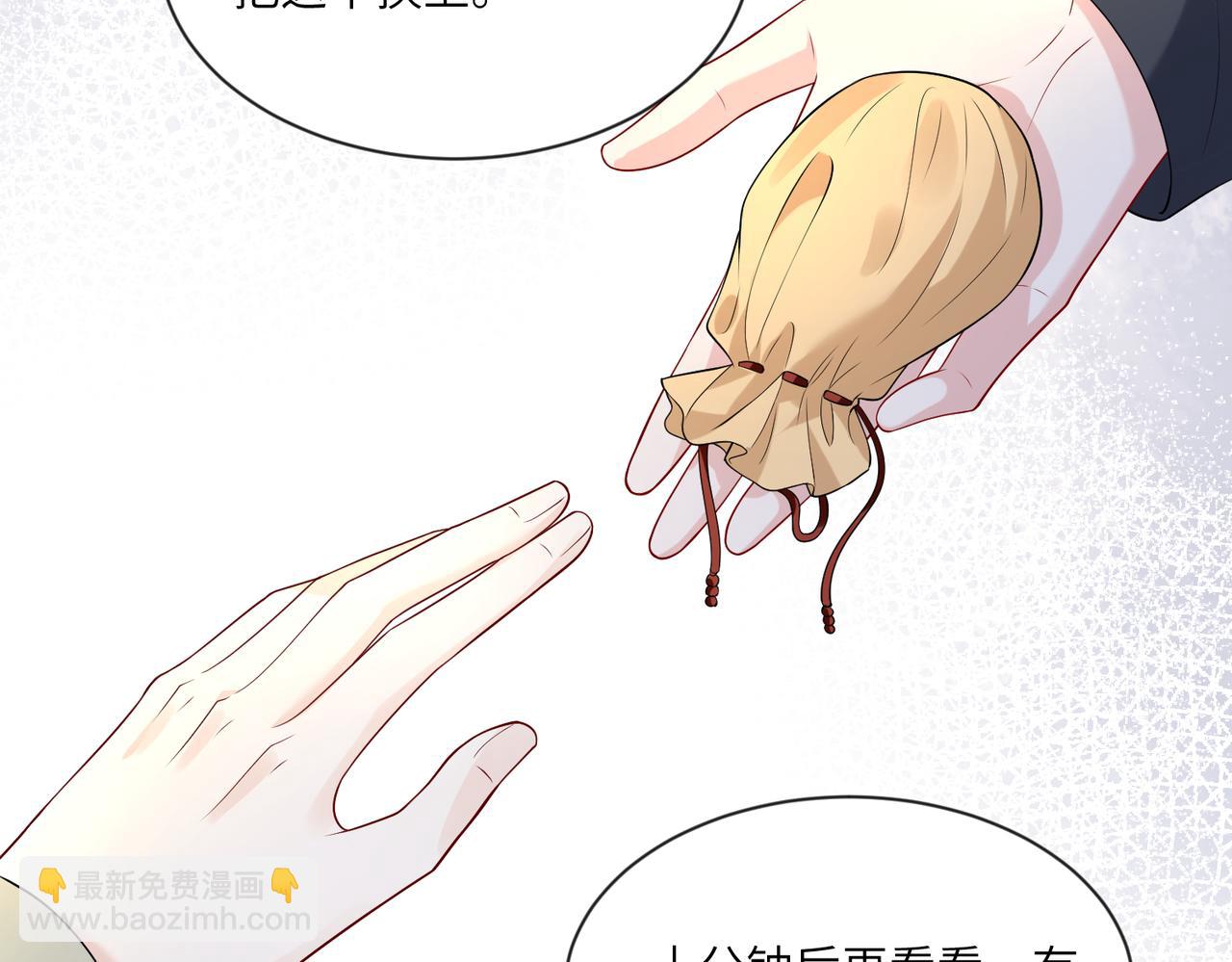 第96话 死亡讣告(1/2)-第96话