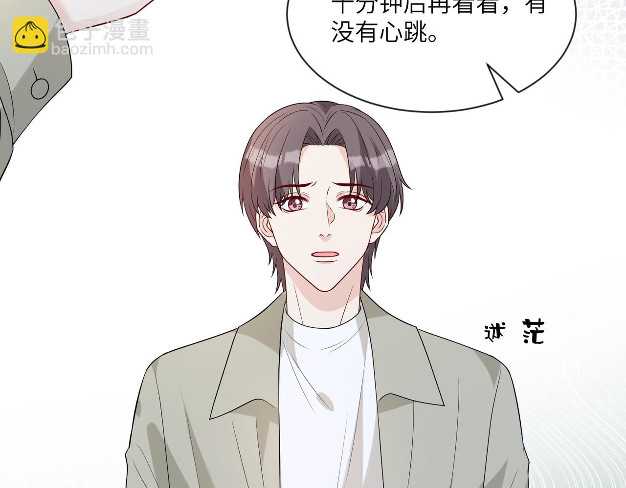 第96话 死亡讣告(1/2)-第96话