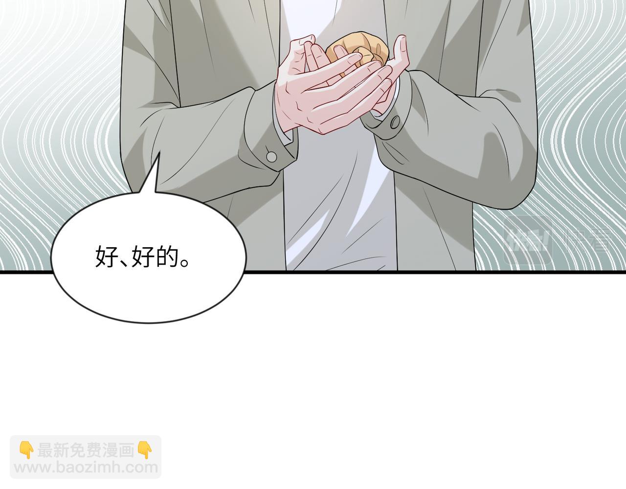 第96话 死亡讣告(1/2)-第96话