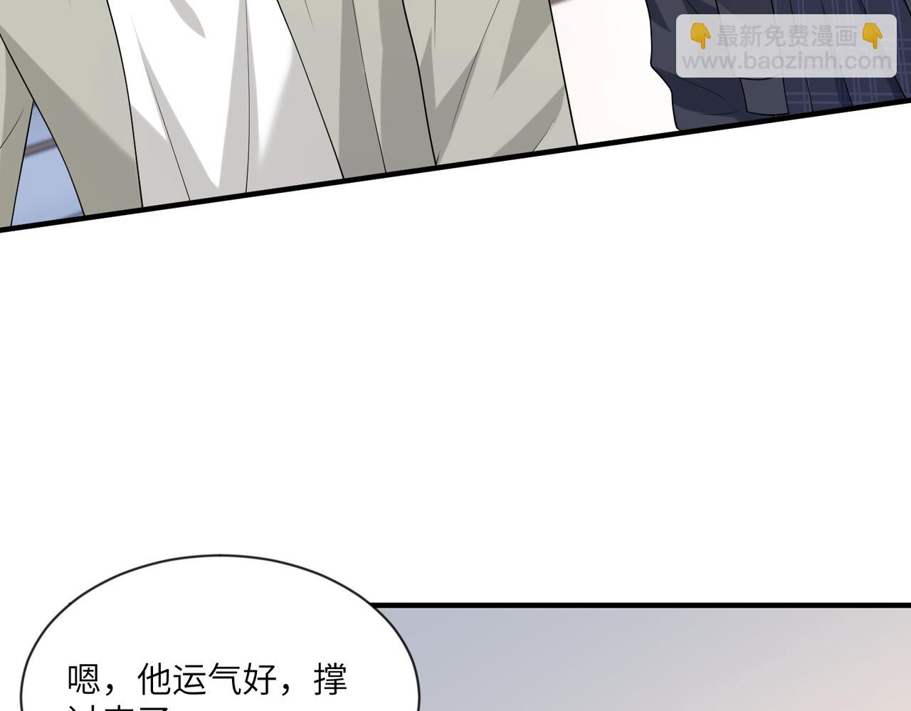 第96话 死亡讣告(1/2)-第96话