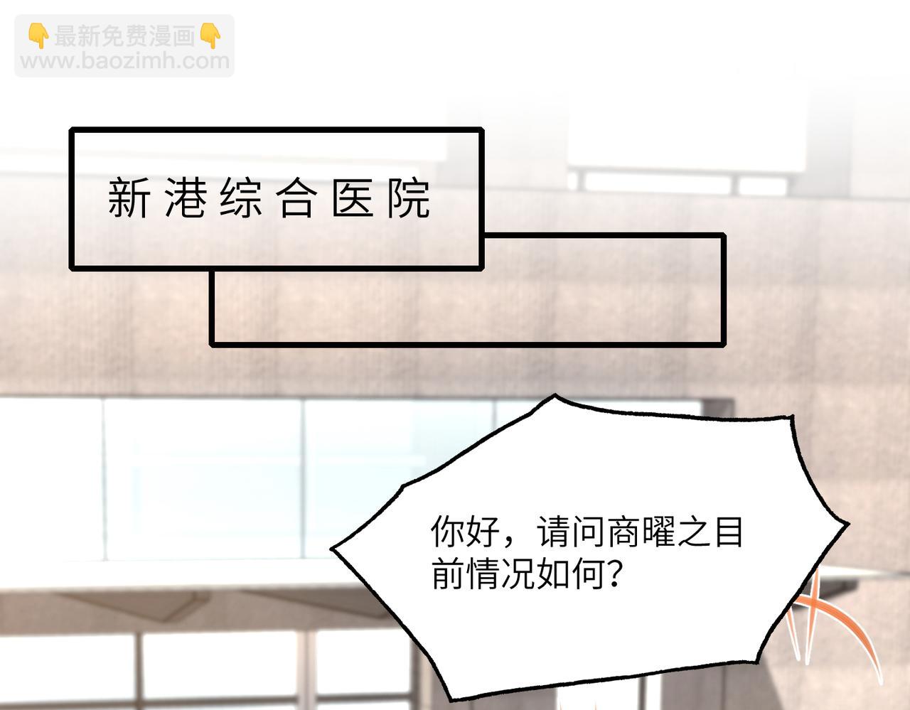 第96话 死亡讣告(1/2)-第96话