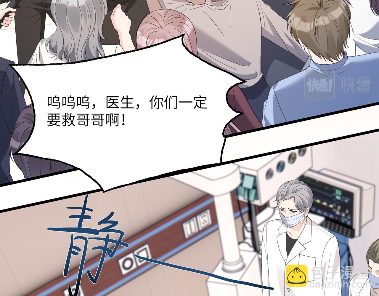 第96话 死亡讣告(1/2)-第96话