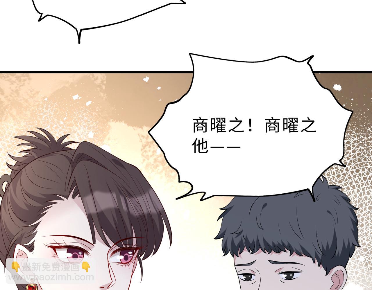 第98话 妈粉(1/2)-第98话