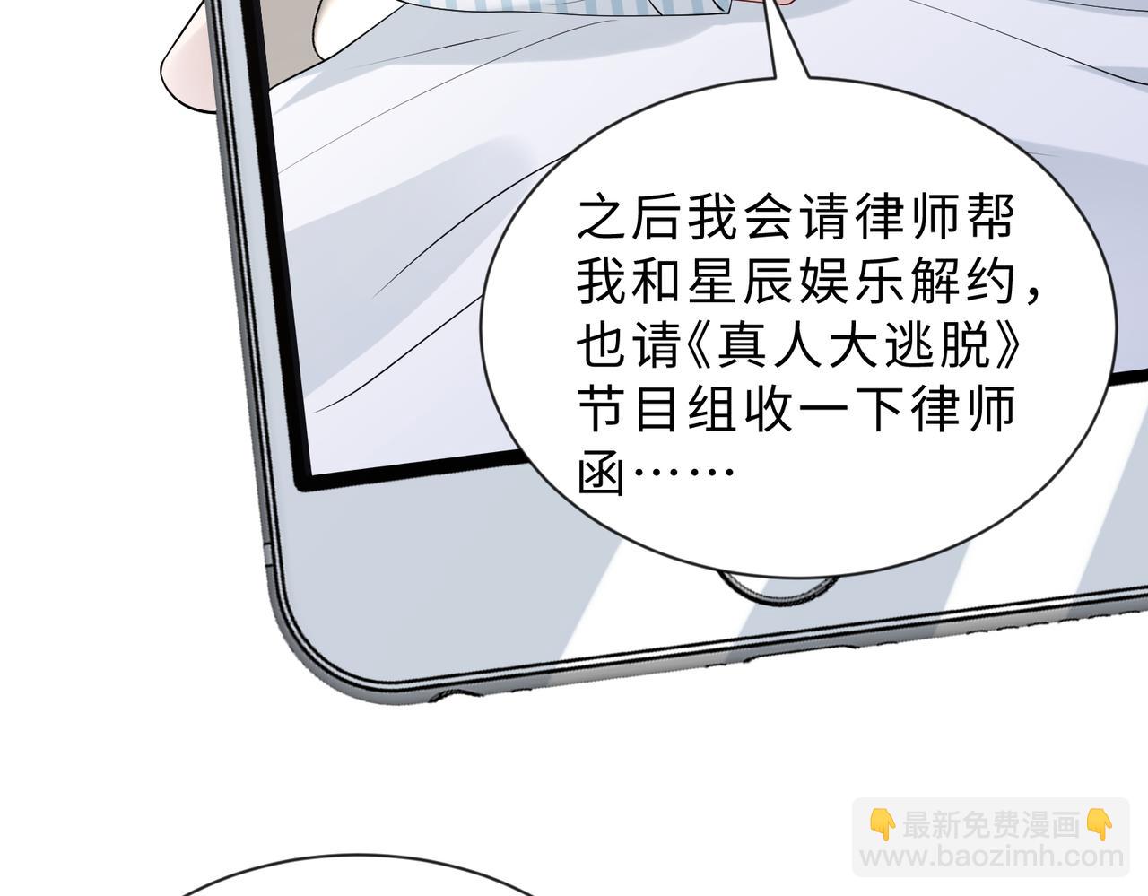 第98话 妈粉(1/2)-第98话