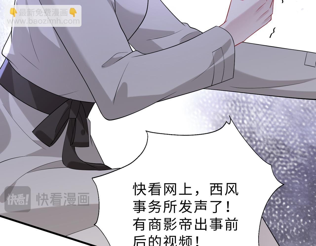 第98话 妈粉(1/2)-第98话