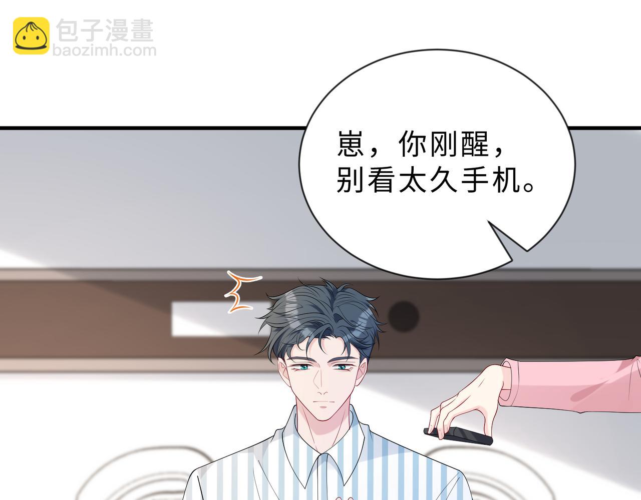 第98话 妈粉(1/2)-第98话