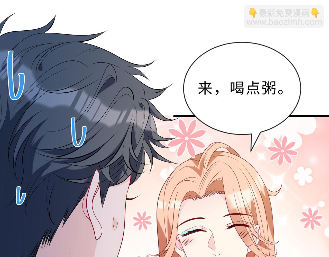 第98话 妈粉(1/2)-第98话