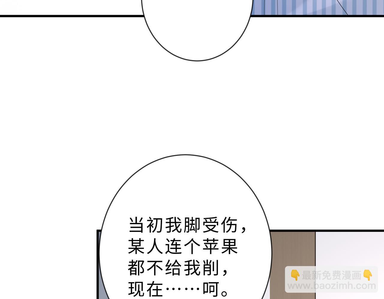 第98话 妈粉(1/2)-第98话
