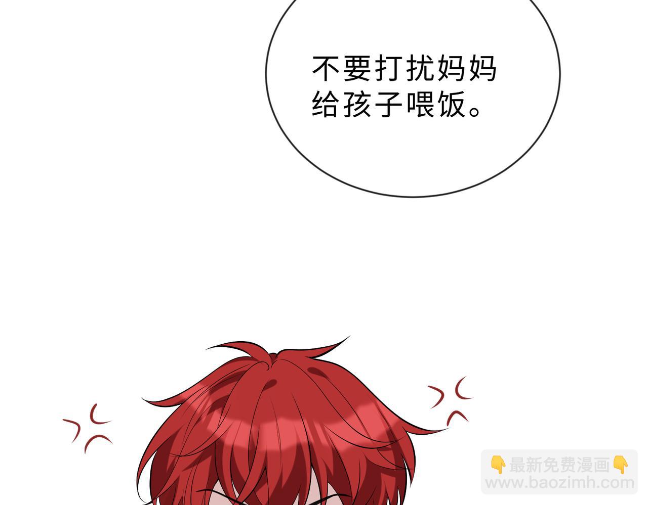 第98话 妈粉(1/2)-第98话