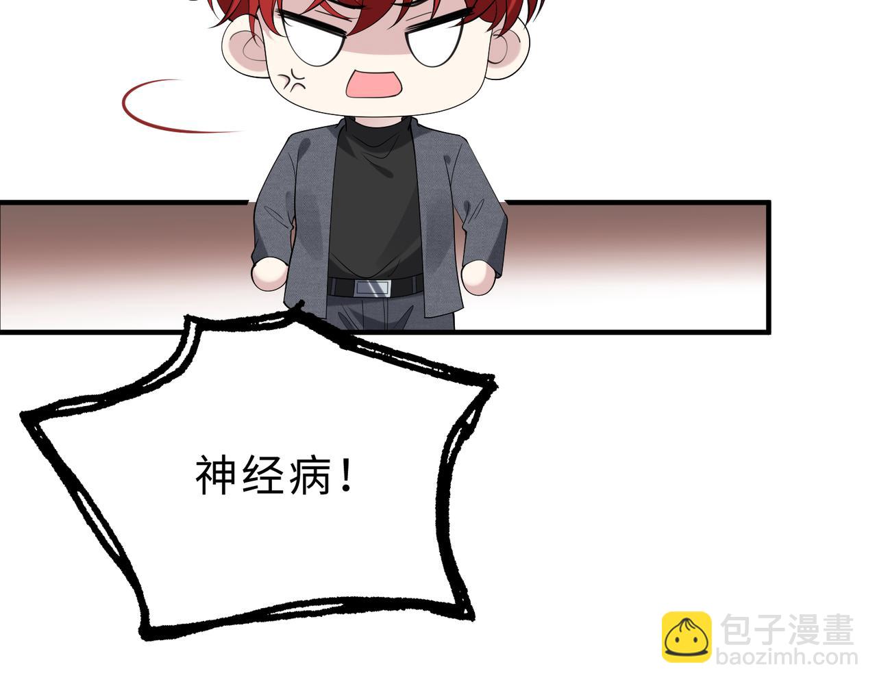 第98话 妈粉(1/2)-第98话