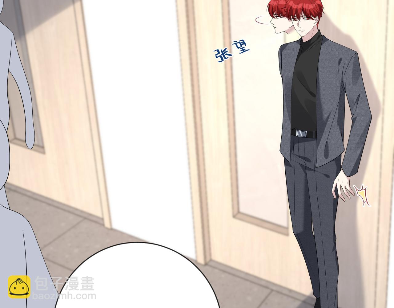 第98话 妈粉(1/2)-第98话