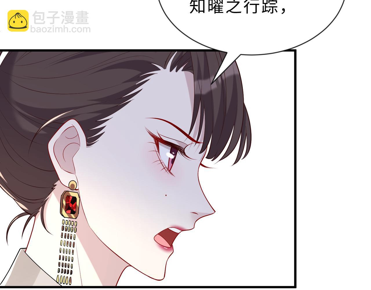 第98话 妈粉(1/2)-第98话