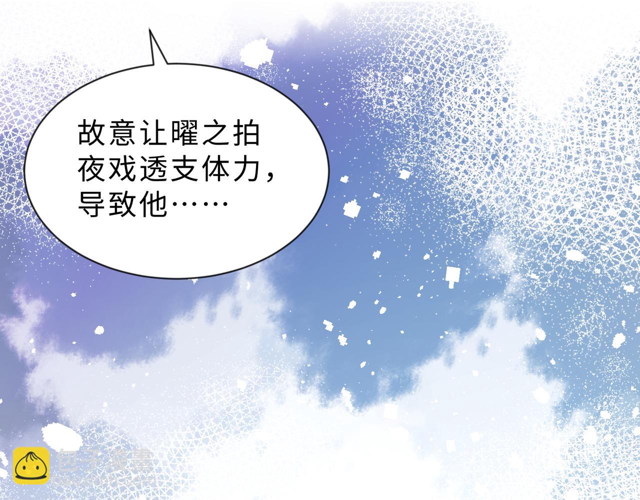 第98话 妈粉(1/2)-第98话