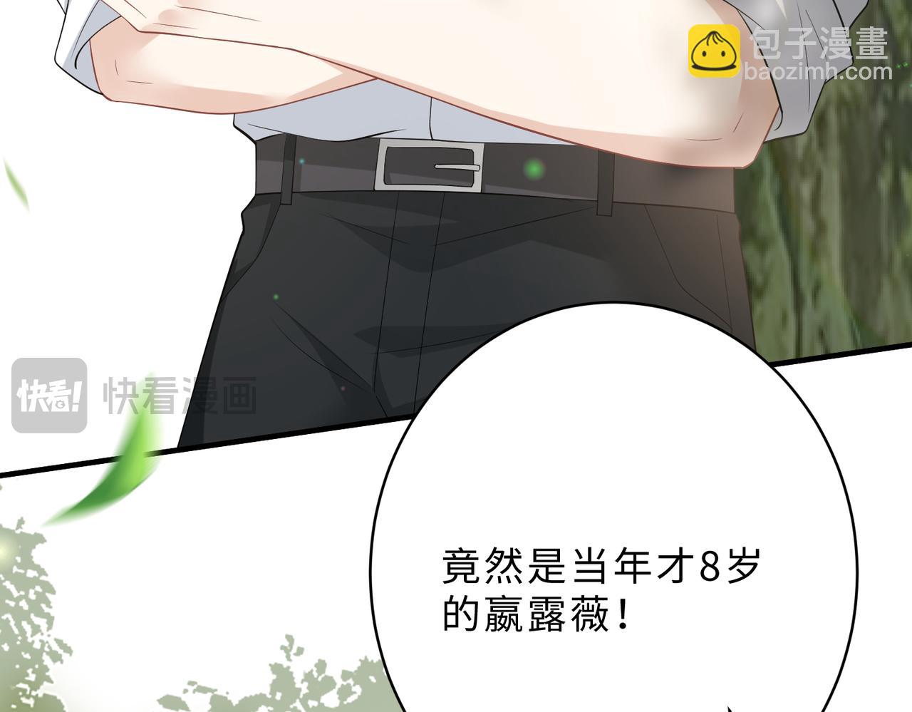 第100话 绝美亮相(1/3)-第100话