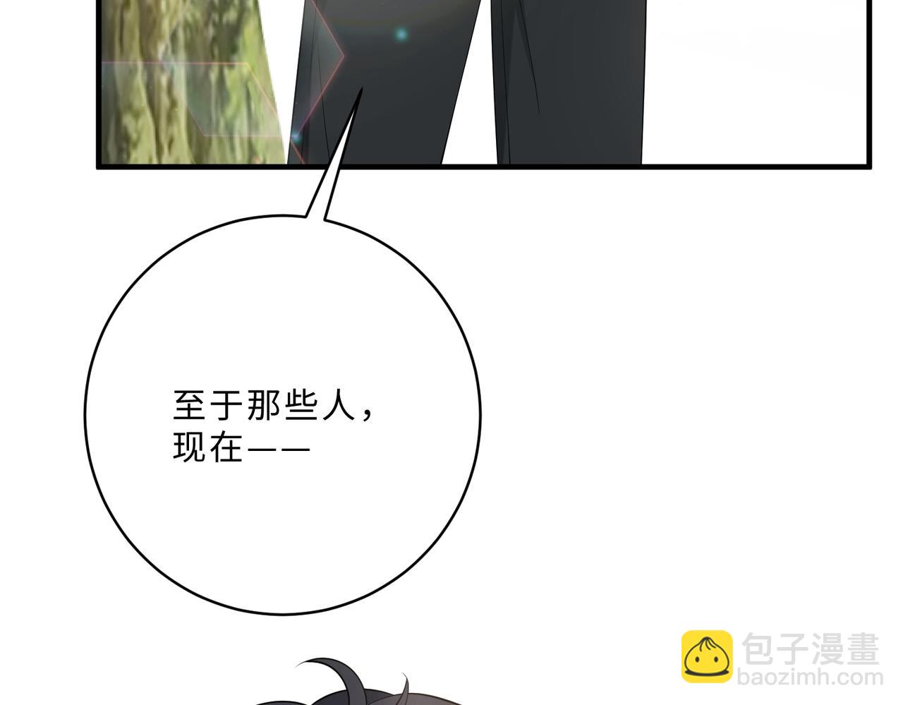 第100话 绝美亮相(1/3)-第100话