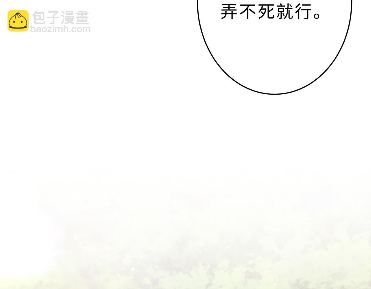 第100话 绝美亮相(1/3)-第100话