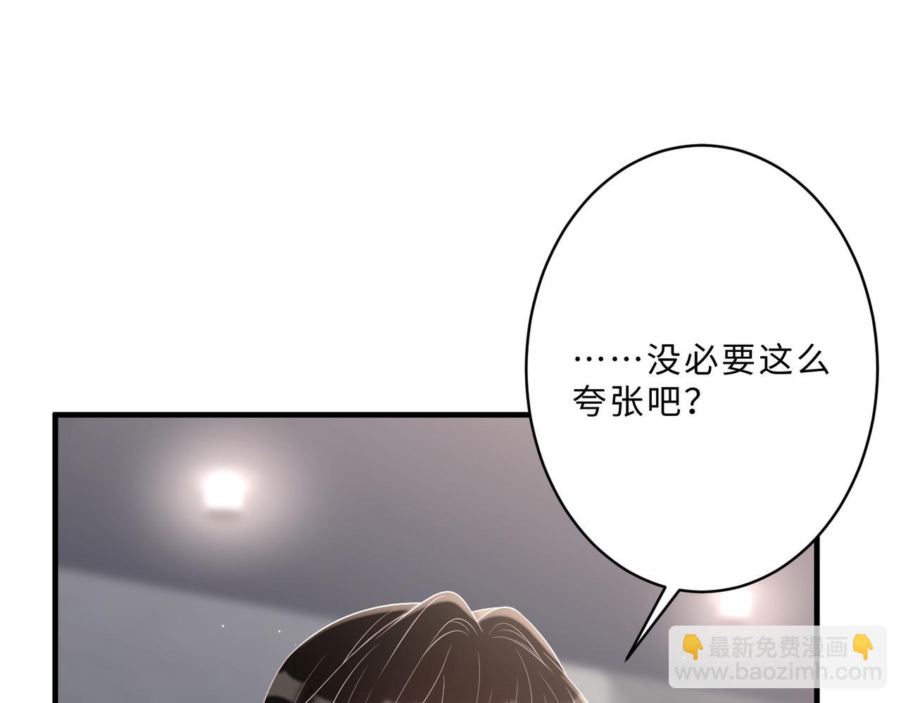 第100话 绝美亮相(1/3)-第100话