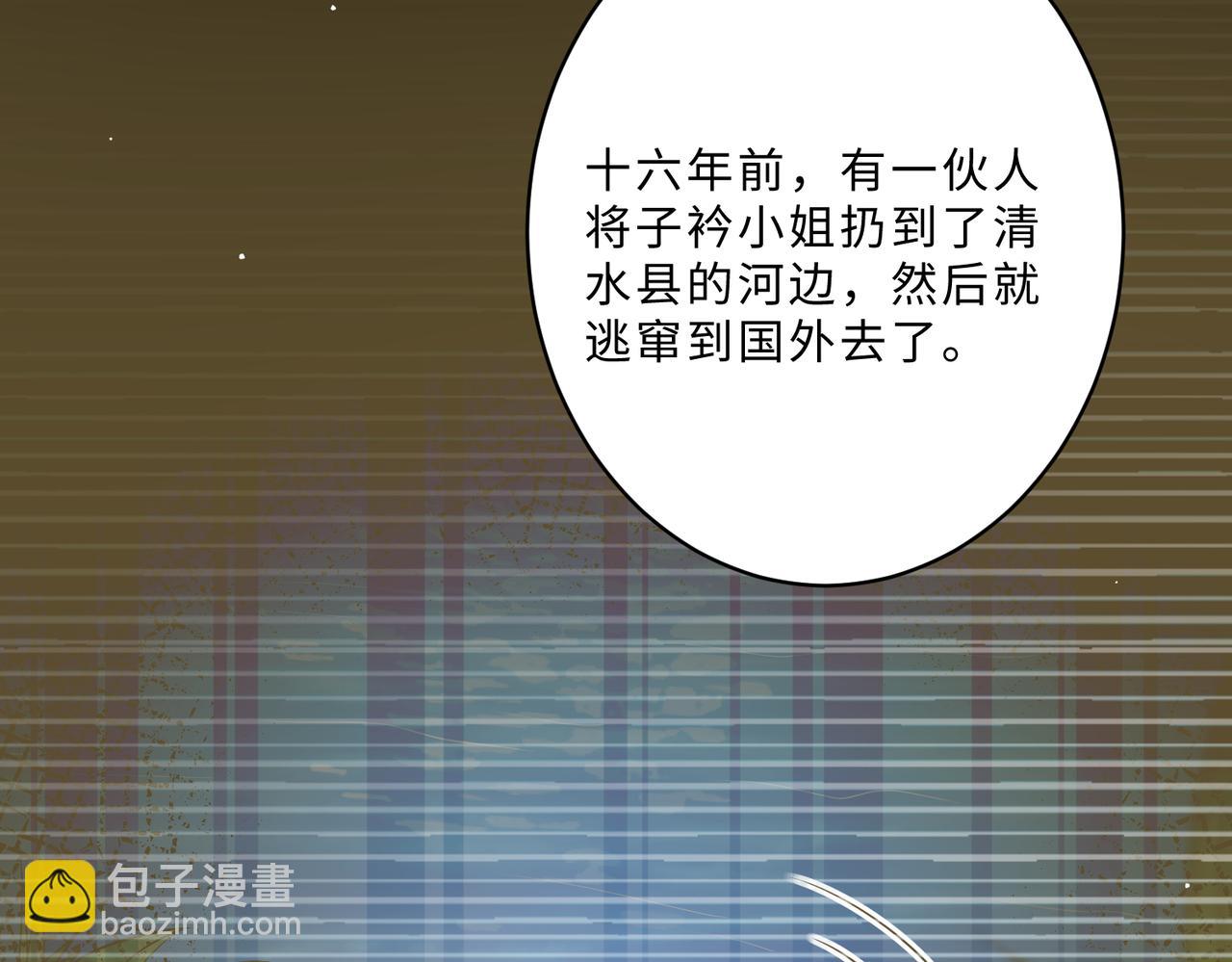 第100话 绝美亮相(1/3)-第100话