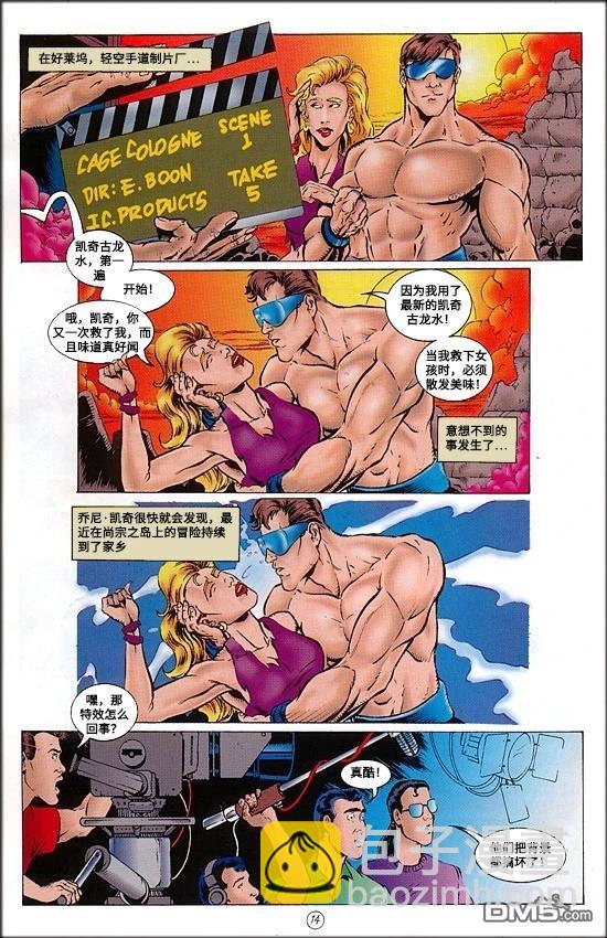真人快打官方漫畫 - 真人快打2 - 3