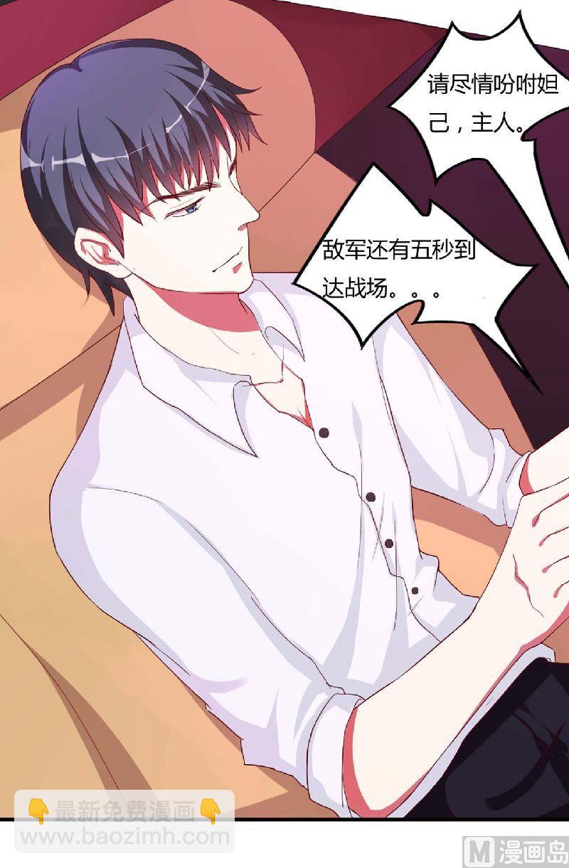 第2话 上车-第2话