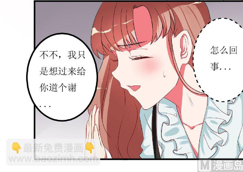 第2话 上车-第2话