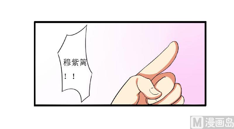 第2话 上车-第2话