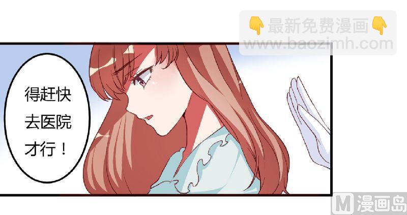 第2话 上车-第2话