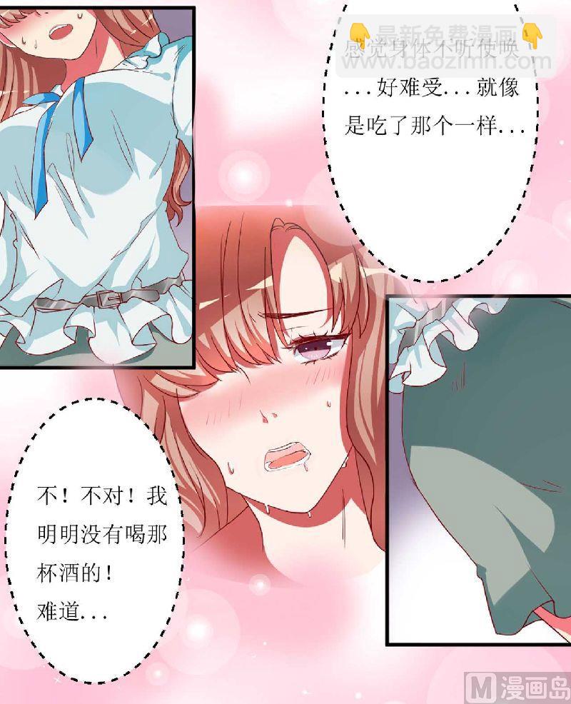 第2话 上车-第2话