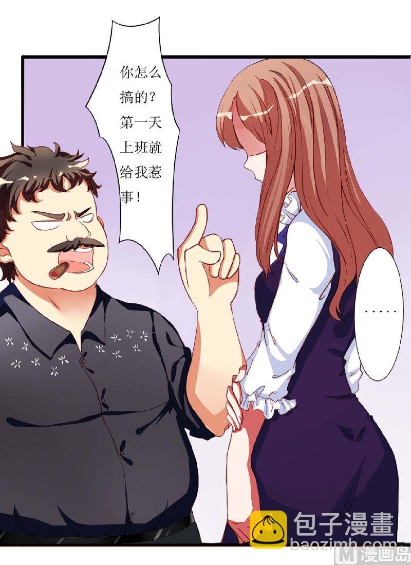 第2话 上车-第2话