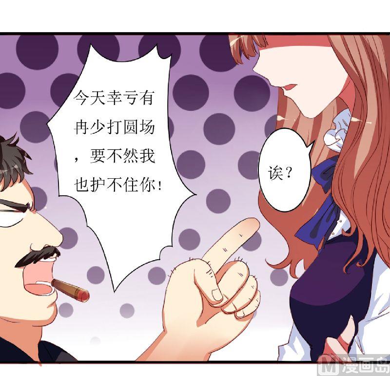 第2话 上车-第2话